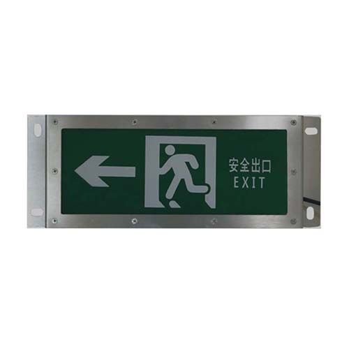 JY-BLZC-1LROE I 1W自帶電源集中控制型消防應(yīng)急標(biāo)志燈具（三防型、普通型）